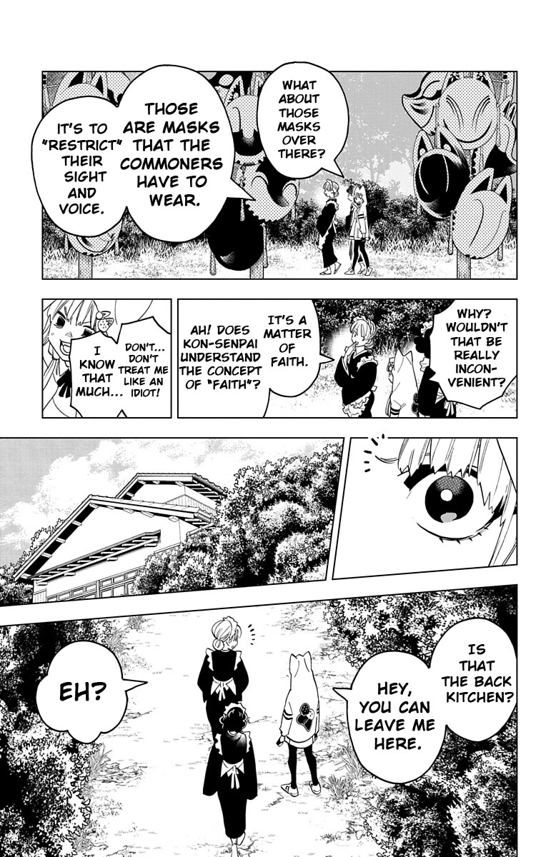 Kemono Jihen Chapter 68 page 17 - Chapter 68: Before the Feast
