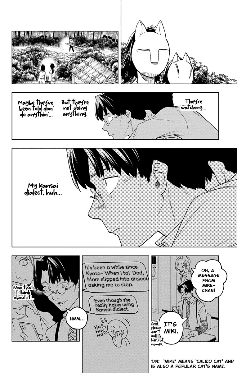 Kemono Jihen Chapter 69 page 6 - Chapter 69: The Nameless Flower