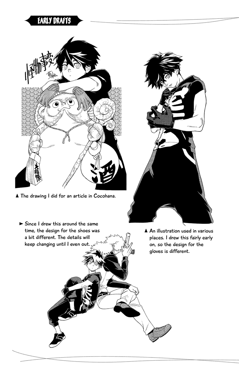 Kemono Jihen Chapter 7.5 page 1 - Chapter 7.5