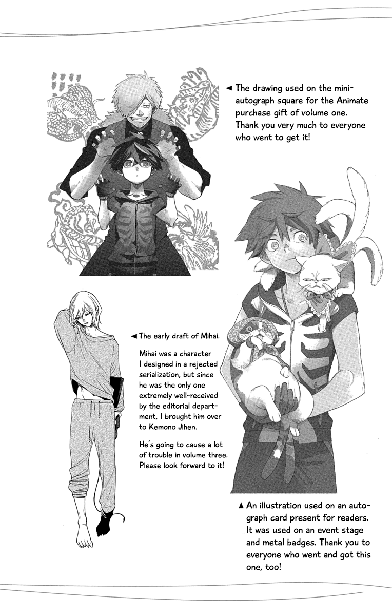 Kemono Jihen Chapter 7.5 page 2 - Chapter 7.5