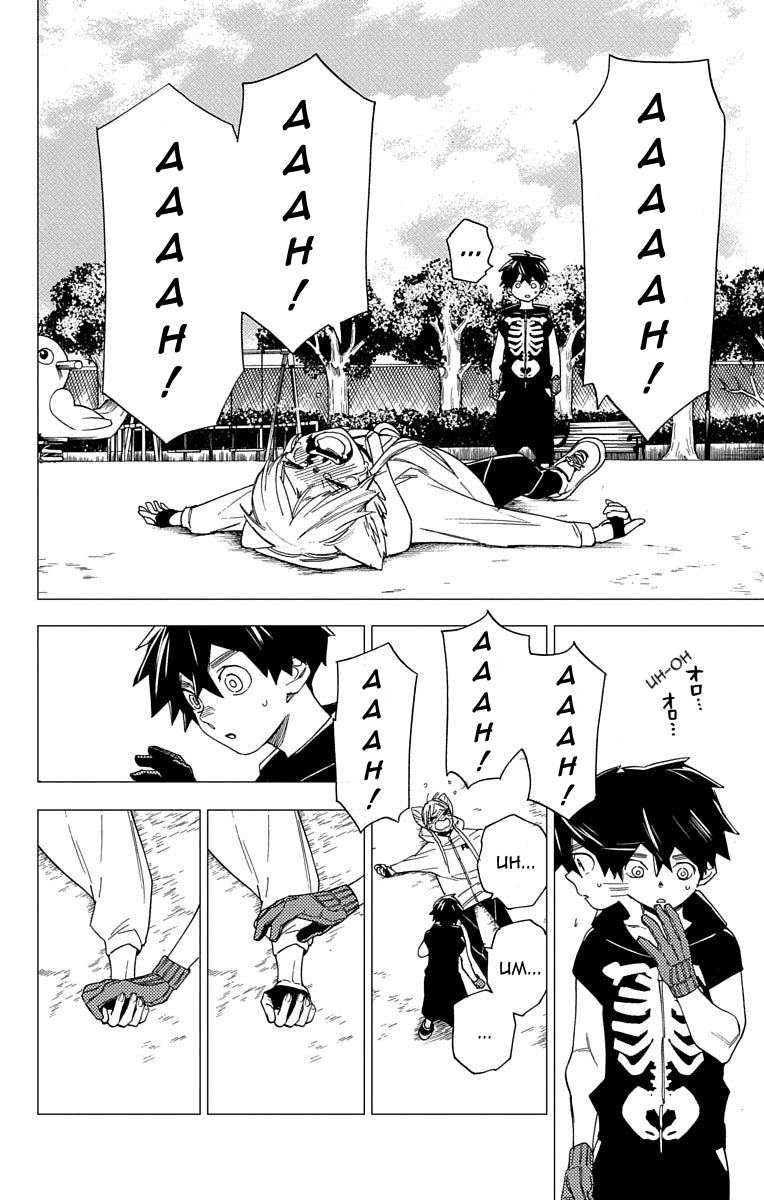 Kemono Jihen Chapter 7 page 40 - Chapter 7: He Who Inhabits the Darkness