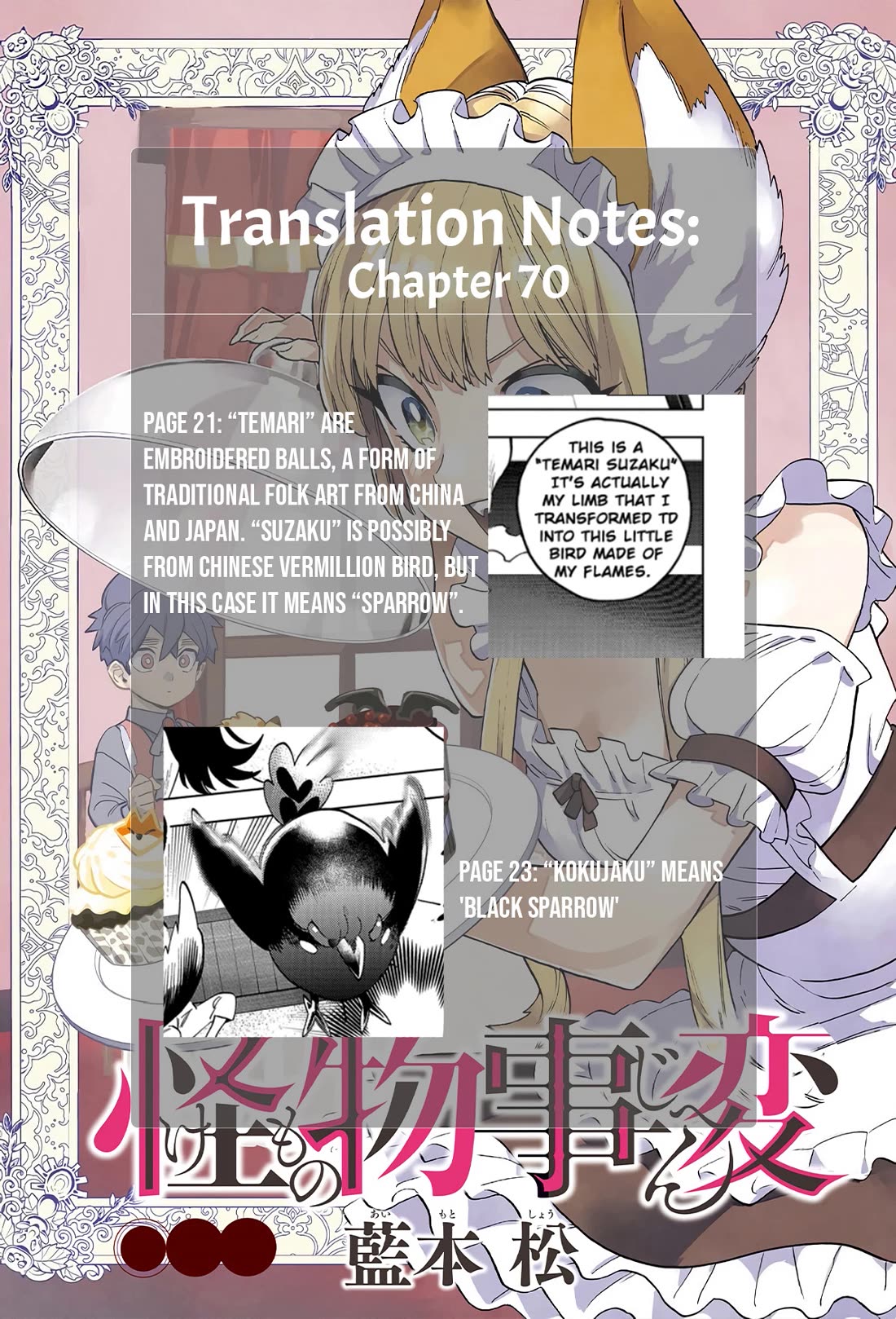 Kemono Jihen Chapter 70 page 48 - Chapter 70: The Abyss