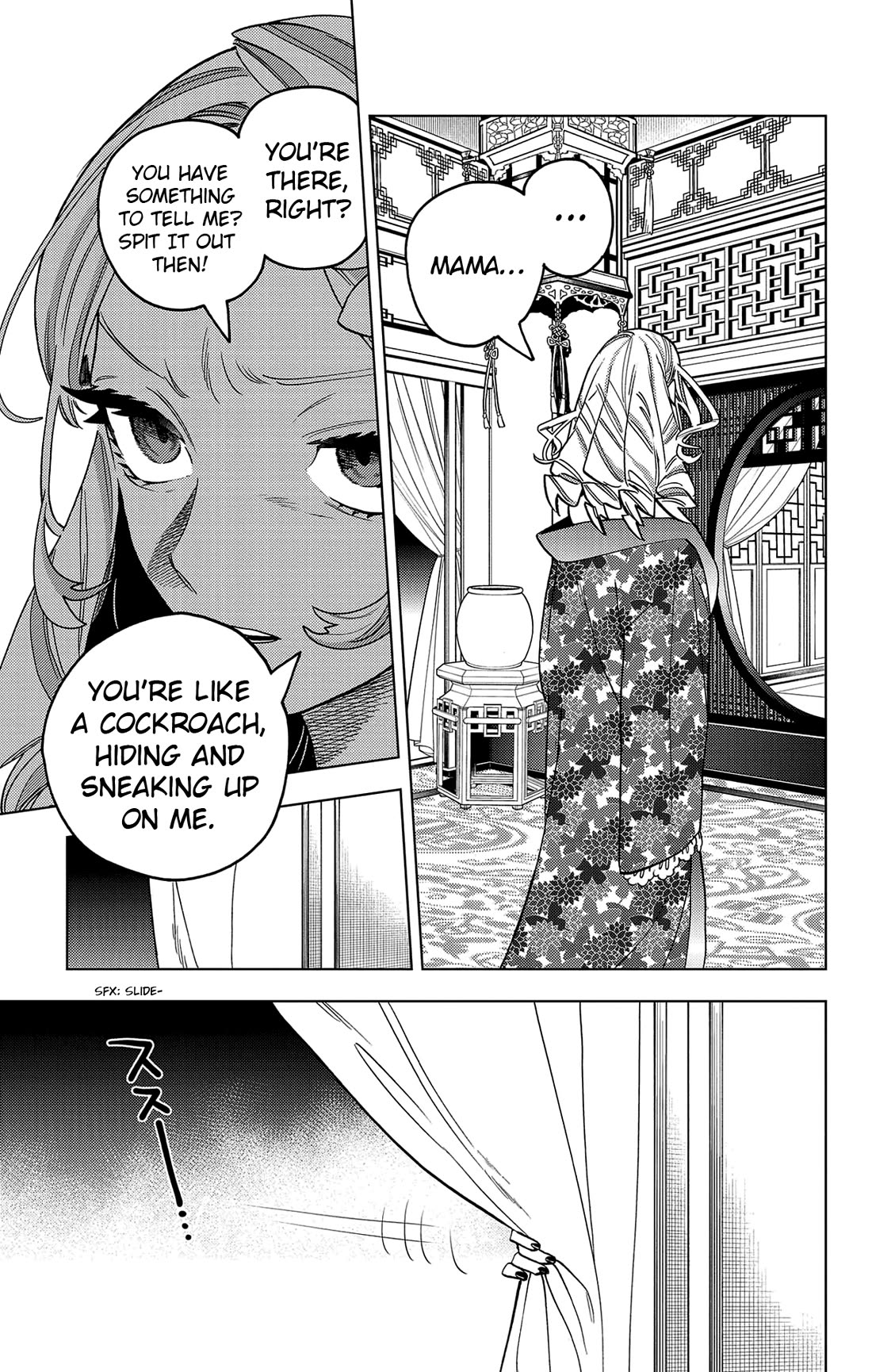 Kemono Jihen Chapter 71 page 16 - Chapter 71: Wicked Girl