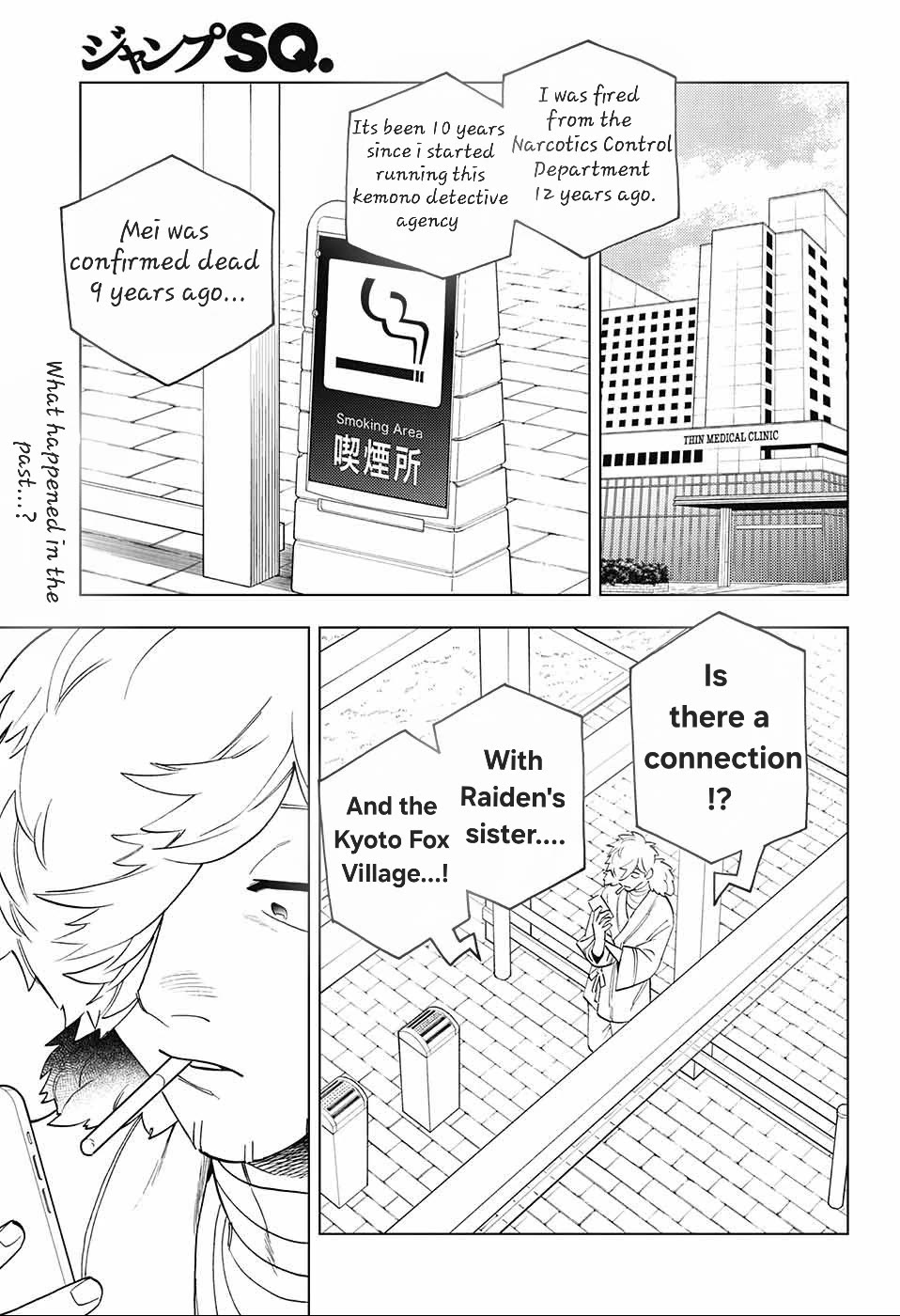 Kemono Jihen Chapter 72 page 1 - Chapter 72: Feast