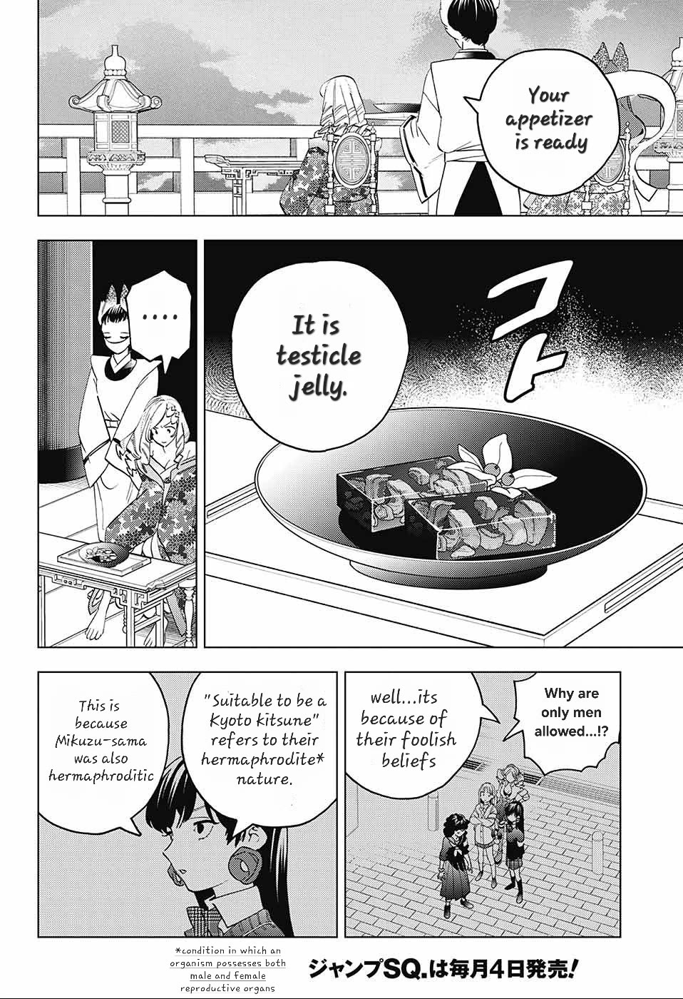 Kemono Jihen Chapter 72 page 19 - Chapter 72: Feast