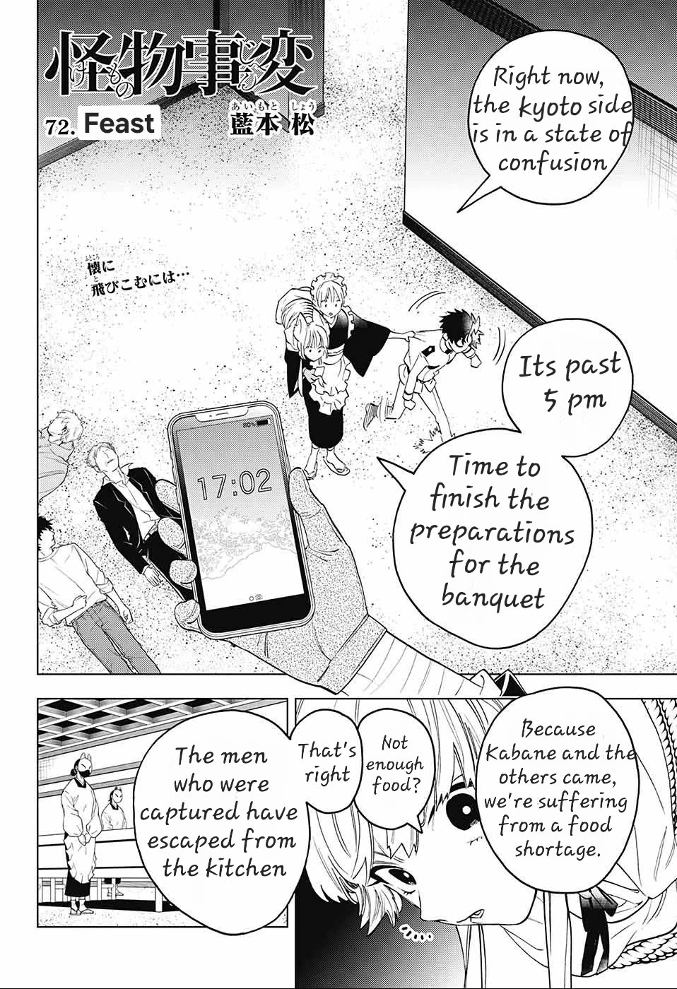 Kemono Jihen Chapter 72 page 4 - Chapter 72: Feast