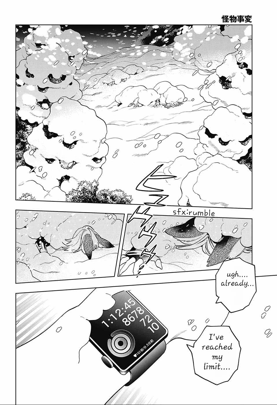 Kemono Jihen Chapter 72 page 41 - Chapter 72: Feast