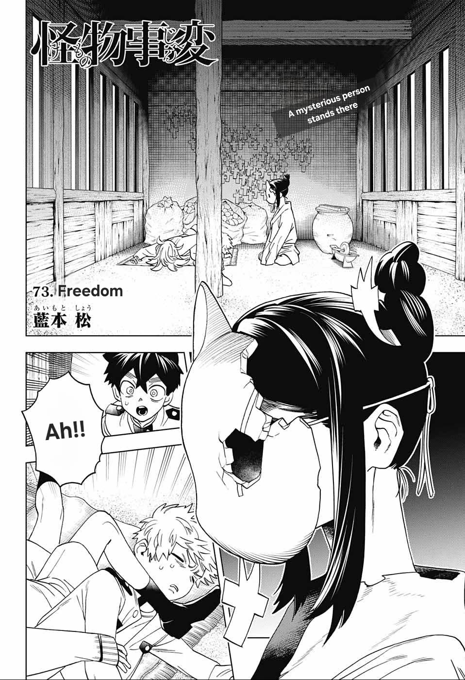 Kemono Jihen Chapter 73 page 2 - Chapter 73: Freedom