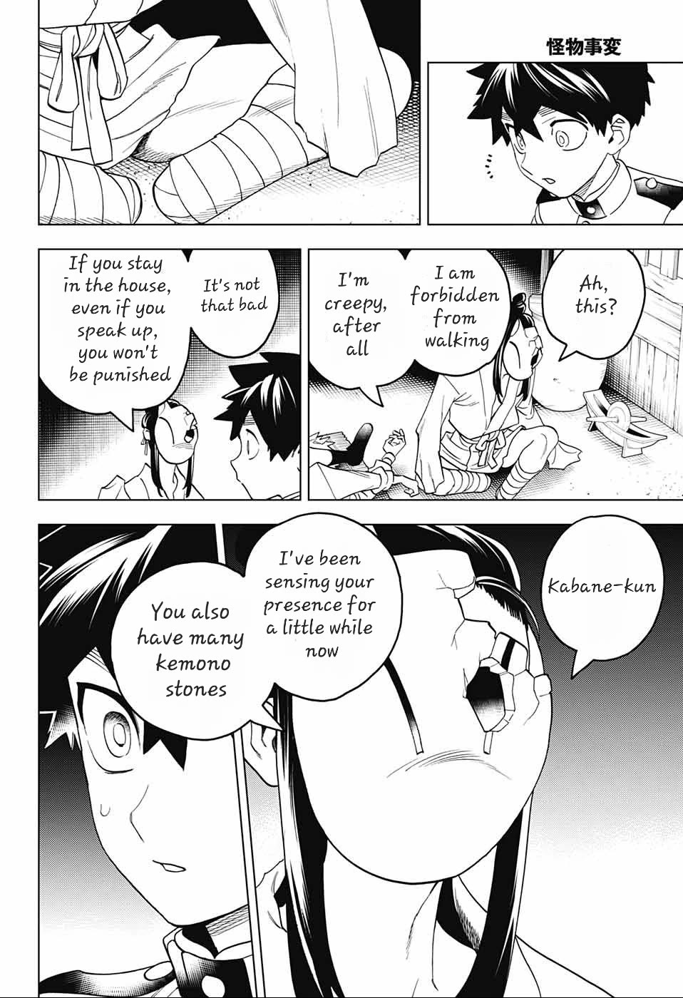 Kemono Jihen Chapter 73 page 6 - Chapter 73: Freedom