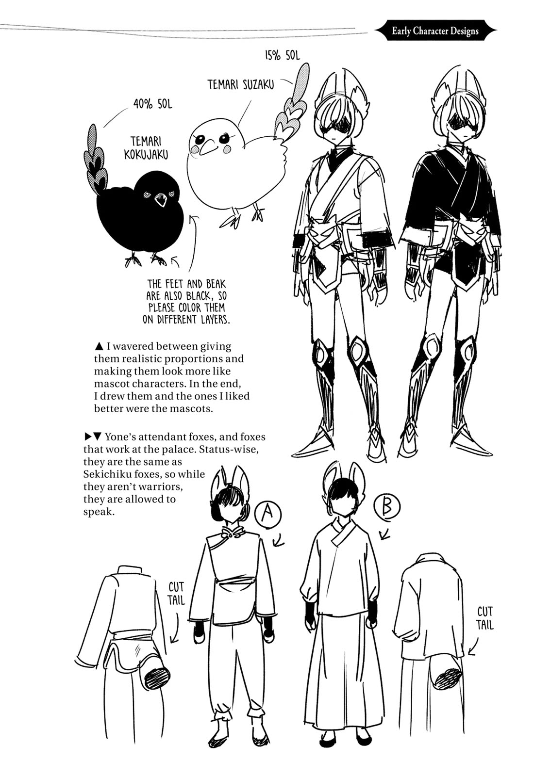 Kemono Jihen Chapter 74 page 31 - Chapter 74