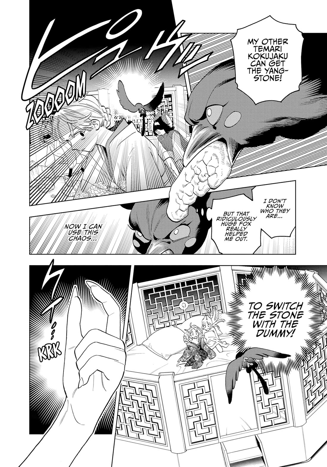 Kemono Jihen Chapter 75 page 9 - Chapter 75