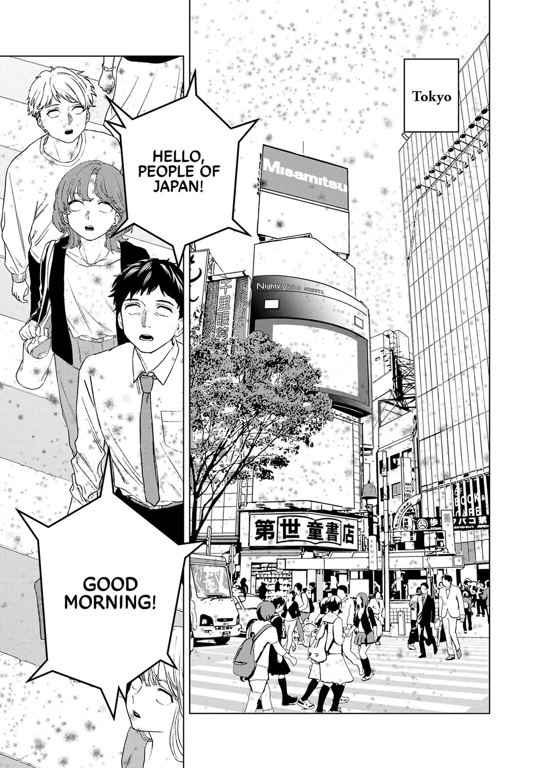 Kemono Jihen Chapter 81 page 32 - Chapter 81