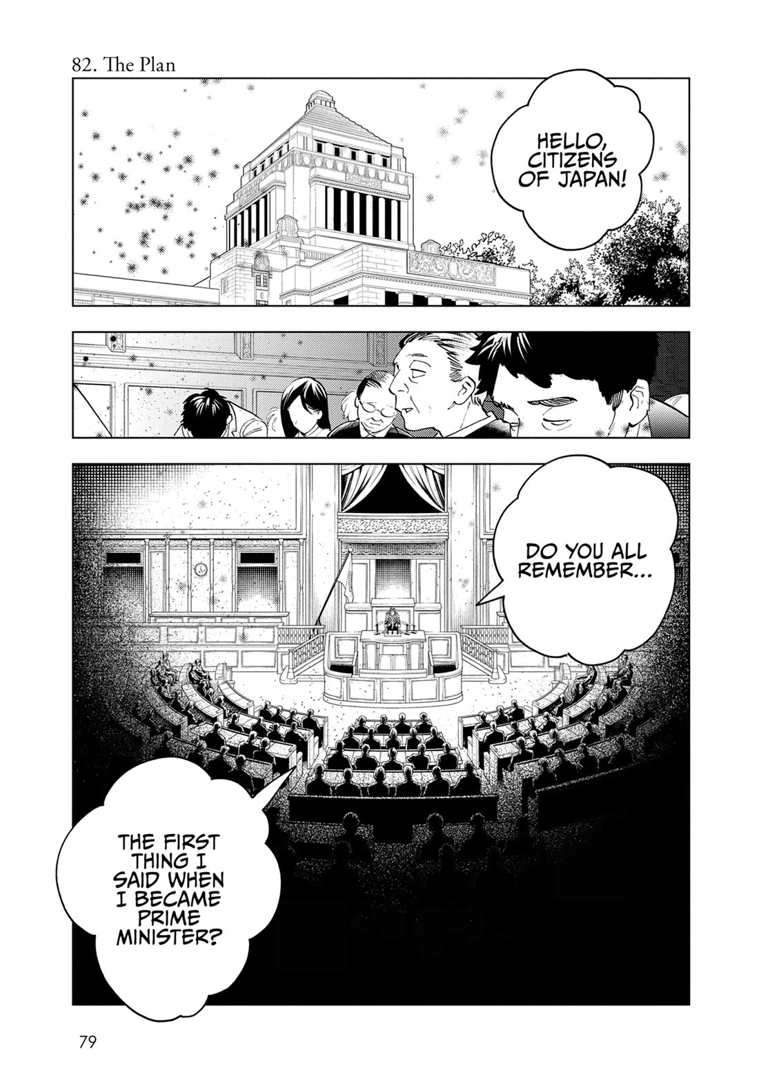 Kemono Jihen Chapter 82 page 1 - Chapter 82
