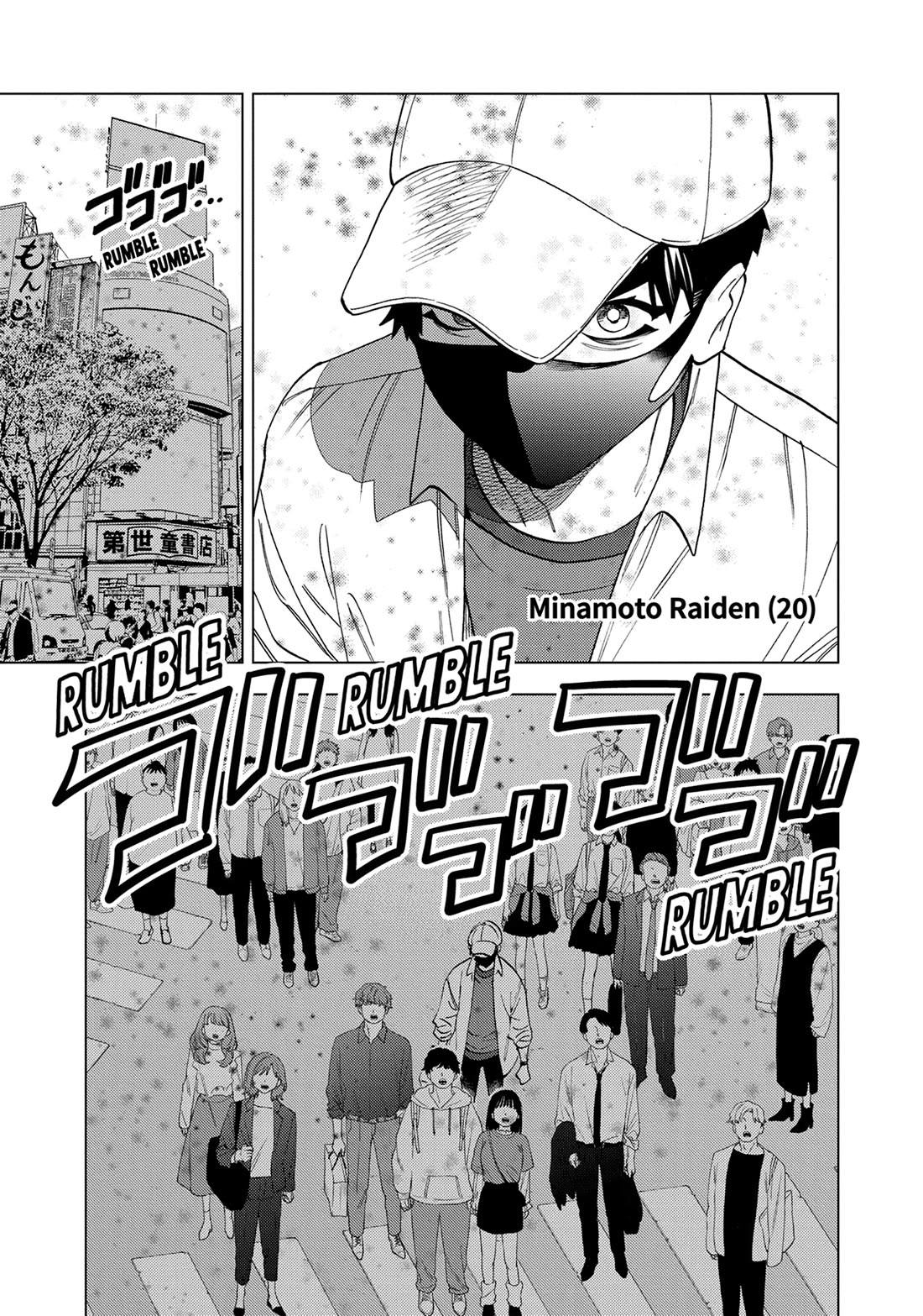 Kemono Jihen Chapter 82 page 3 - Chapter 82