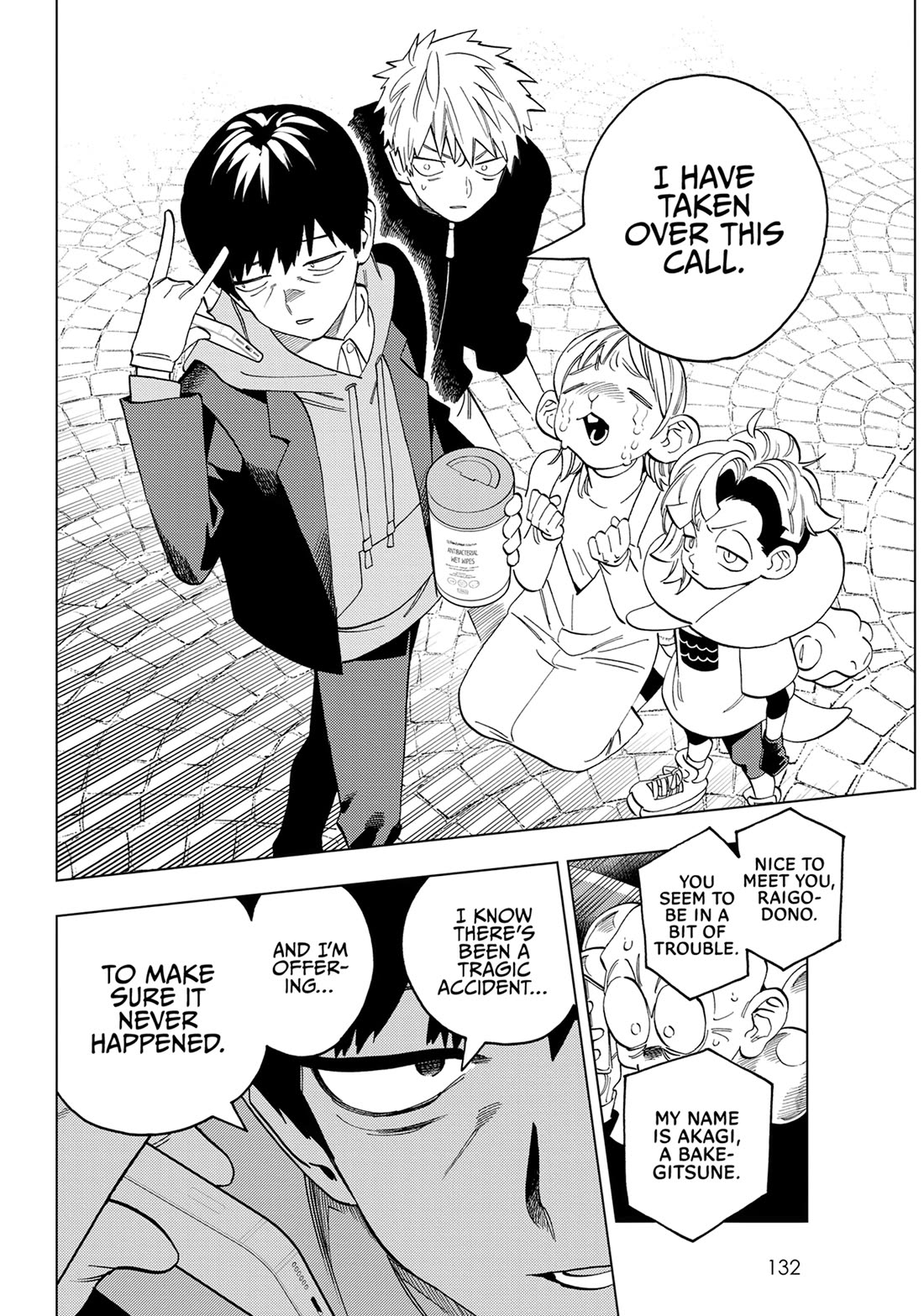Kemono Jihen Chapter 88 page 18 - Chapter 88
