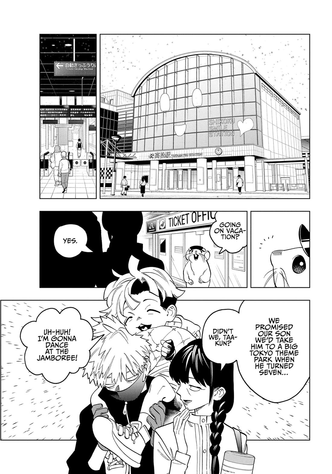 Kemono Jihen Chapter 88 page 5 - Chapter 88