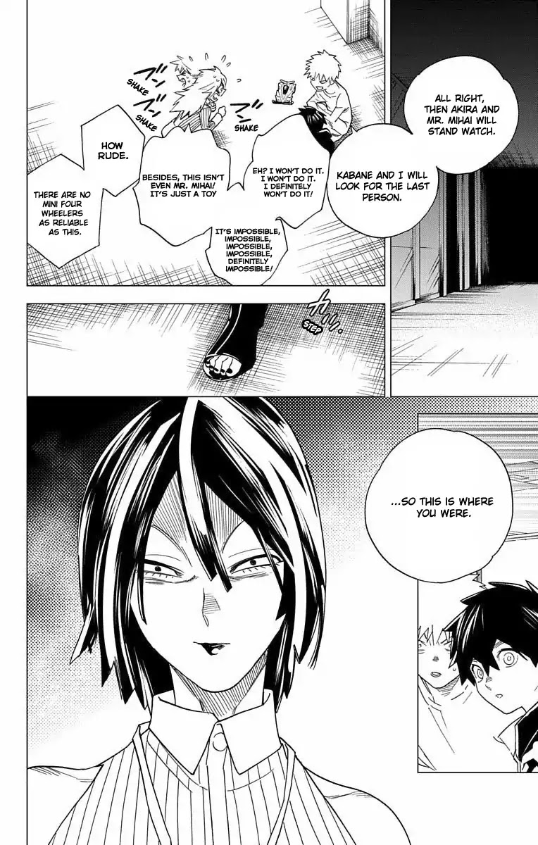 Kemono Jihen Chapter 9 page 26 - Chapter 9: That Which Gushes Forth