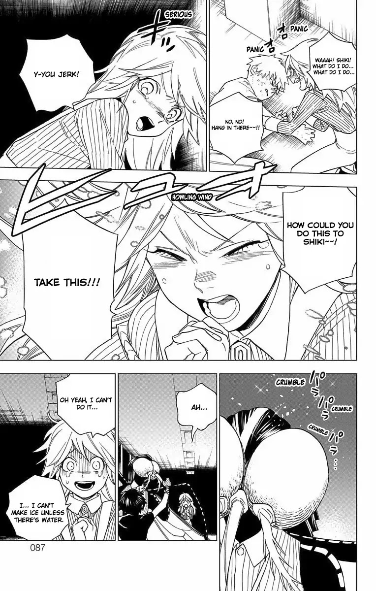 Kemono Jihen Chapter 9 page 37 - Chapter 9: That Which Gushes Forth