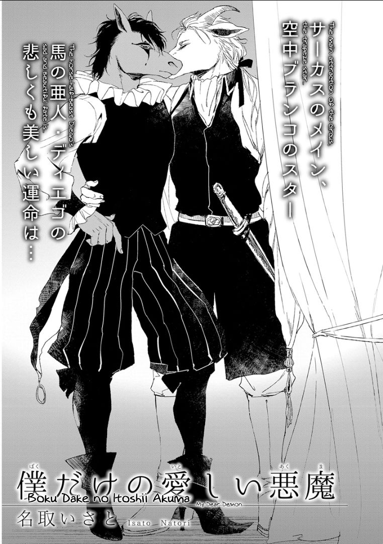 Kemono/Jingai BL Chapter 10 page 1 - Chapter 10