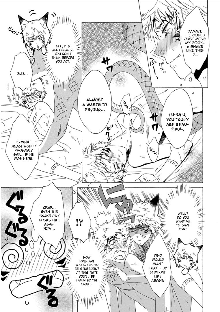 Kemono/Jingai BL Chapter 11 page 13 - Chapter 11