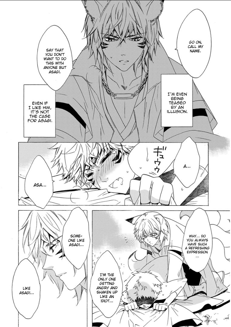 Kemono/Jingai BL Chapter 11 page 14 - Chapter 11