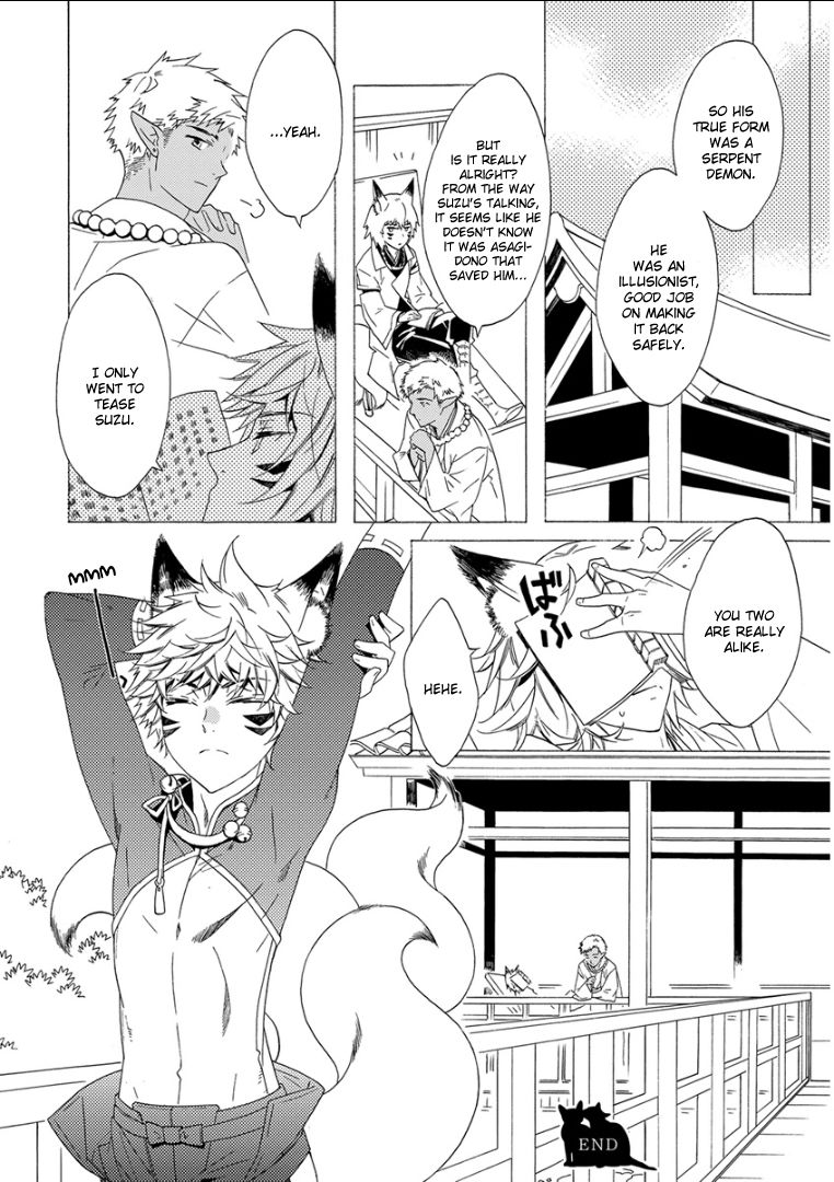 Kemono/Jingai BL Chapter 11 page 16 - Chapter 11