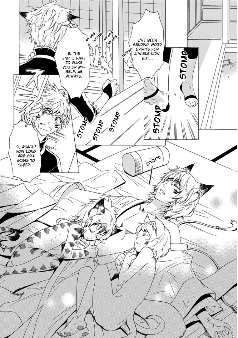 Kemono/Jingai BL Chapter 11 page 2 - Chapter 11