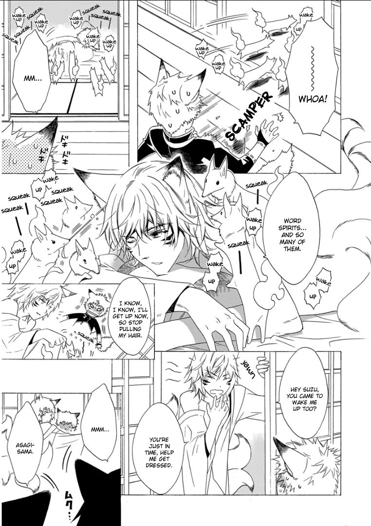 Kemono/Jingai BL Chapter 11 page 3 - Chapter 11