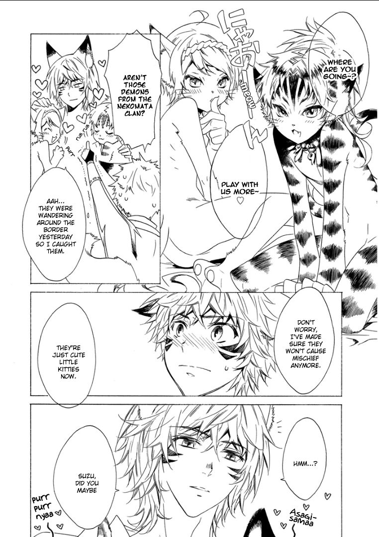 Kemono/Jingai BL Chapter 11 page 4 - Chapter 11