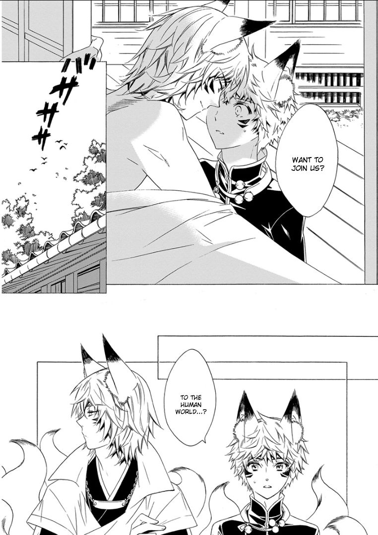 Kemono/Jingai BL Chapter 11 page 5 - Chapter 11