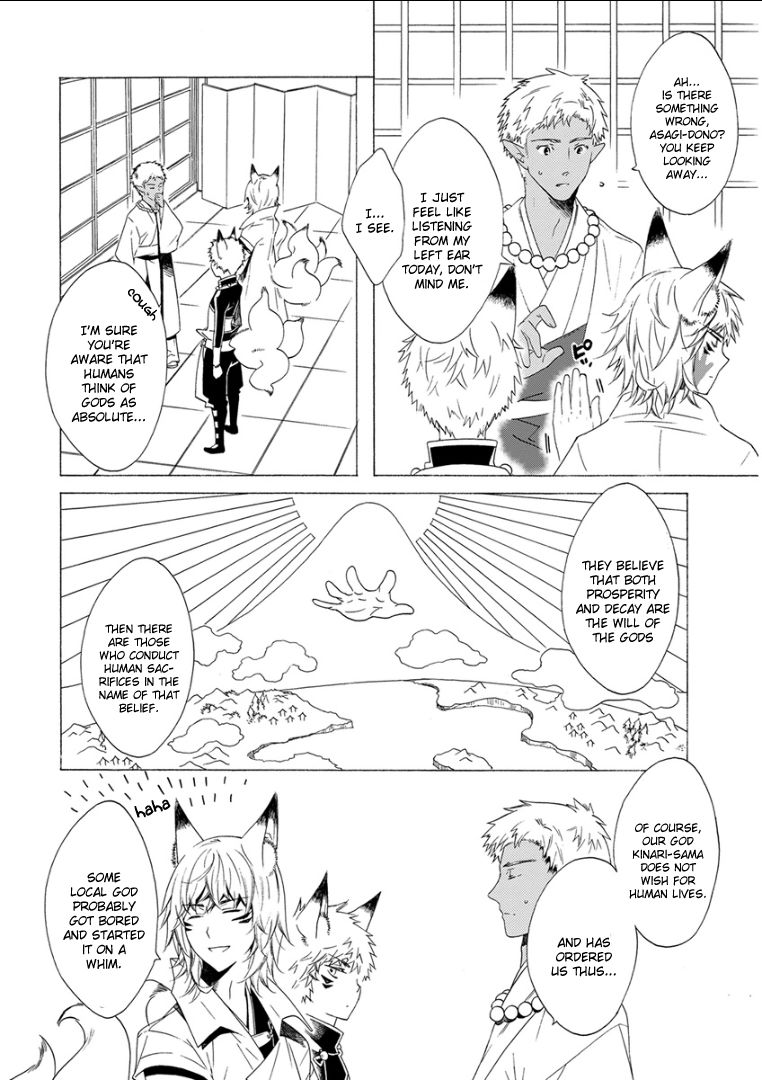 Kemono/Jingai BL Chapter 11 page 6 - Chapter 11