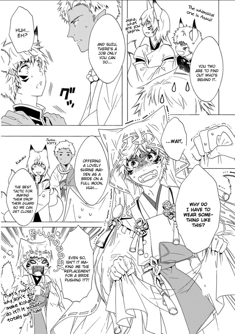 Kemono/Jingai BL Chapter 11 page 7 - Chapter 11