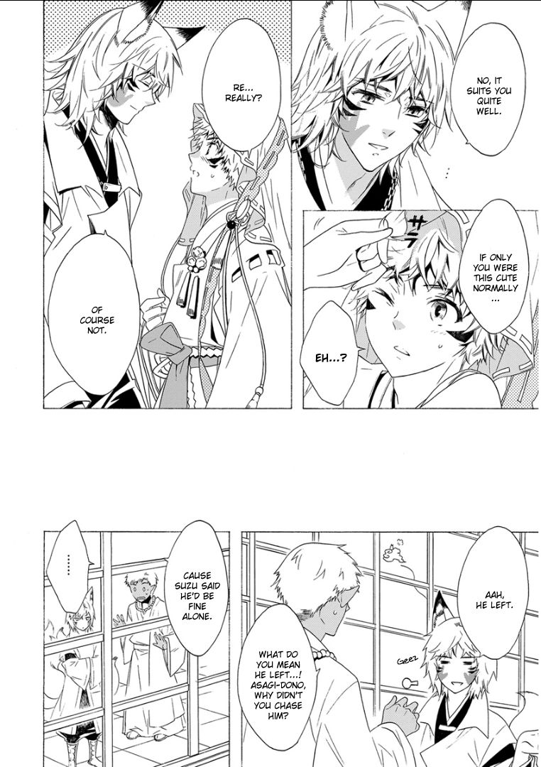 Kemono/Jingai BL Chapter 11 page 8 - Chapter 11