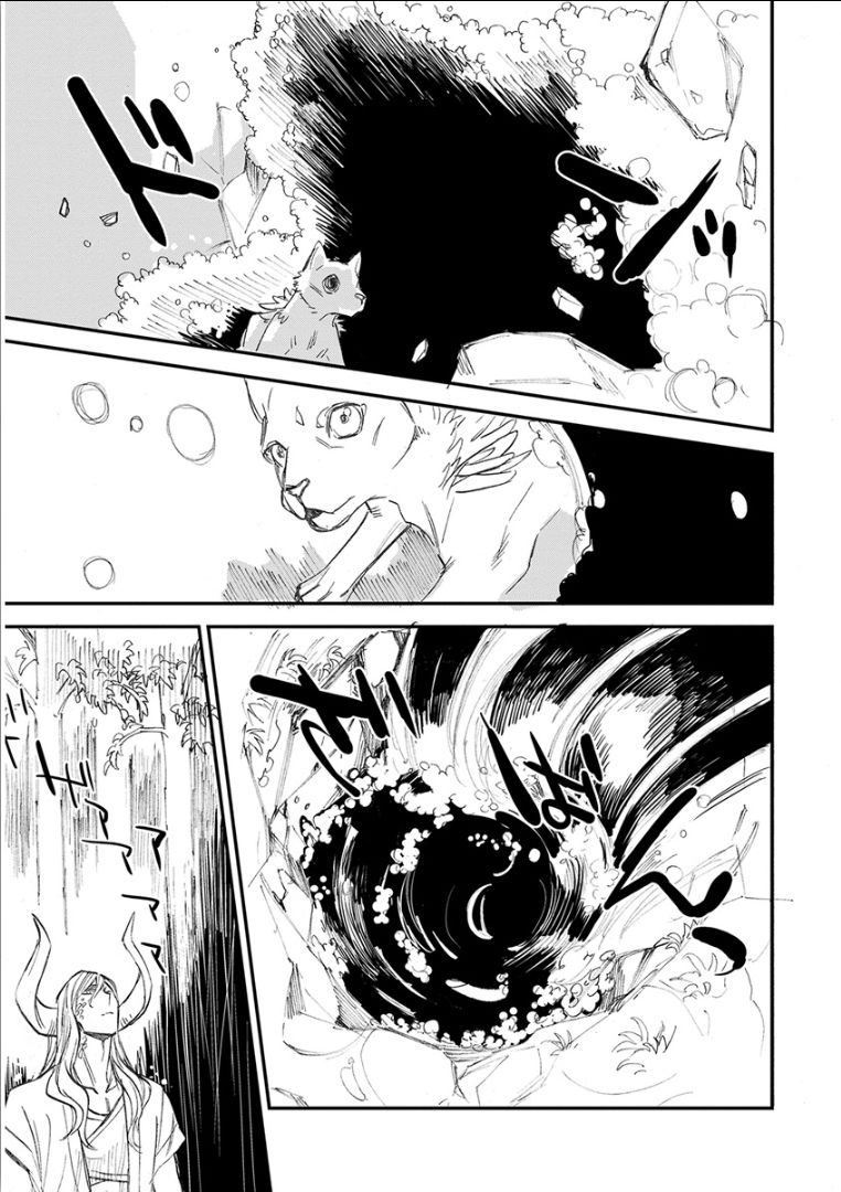 Kemono/Jingai BL Chapter 13 page 21 - Chapter 13