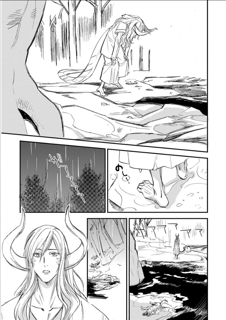 Kemono/Jingai BL Chapter 13 page 23 - Chapter 13