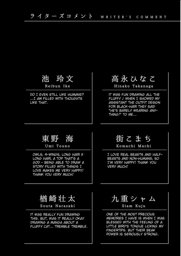 Kemono/Jingai BL Chapter 13 page 30 - Chapter 13