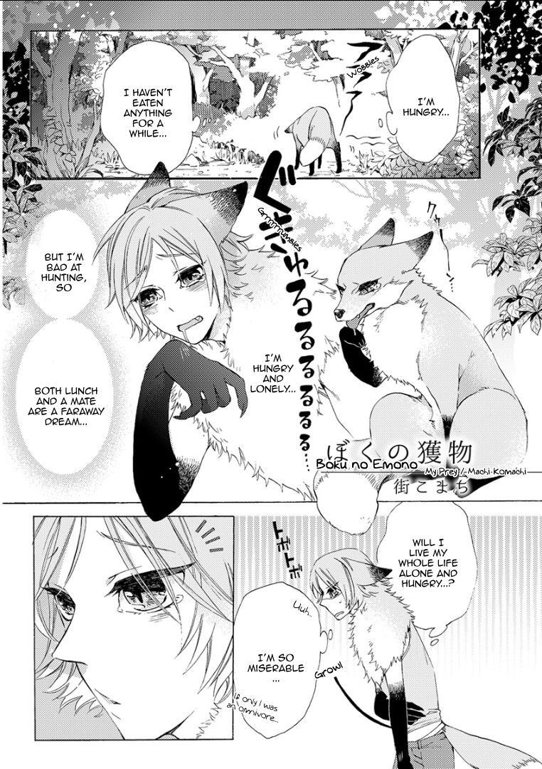 Kemono/Jingai BL Chapter 2 page 1 - Chapter 2