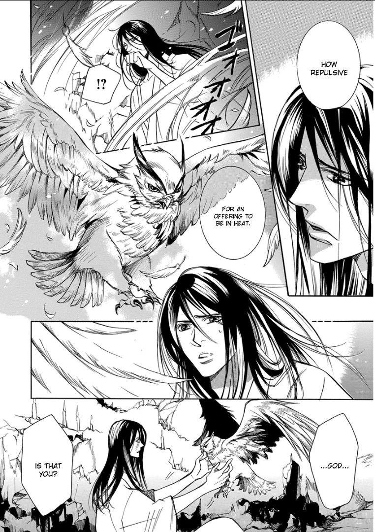 Kemono/Jingai BL Chapter 3 page 2 - Chapter 3