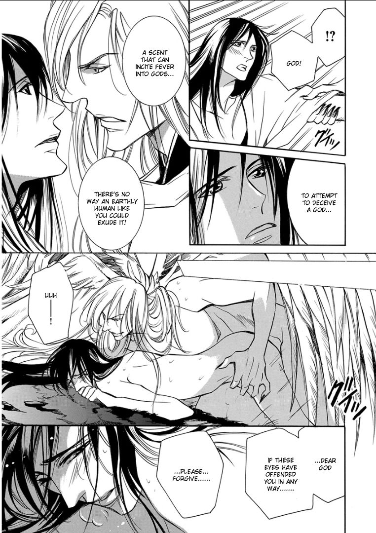 Kemono/Jingai BL Chapter 3 page 7 - Chapter 3