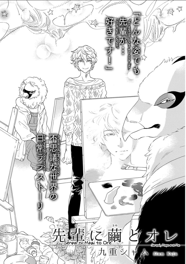 Kemono/Jingai BL Chapter 4 page 2 - Chapter 4
