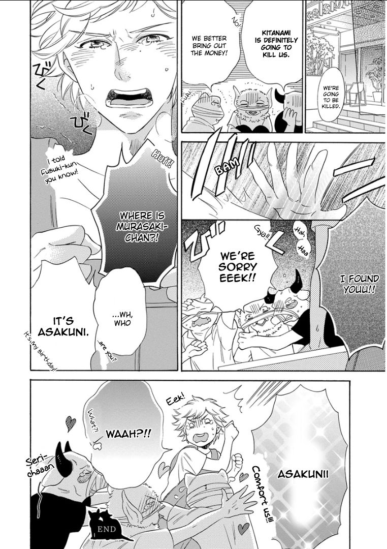 Kemono/Jingai BL Chapter 4 page 32 - Chapter 4
