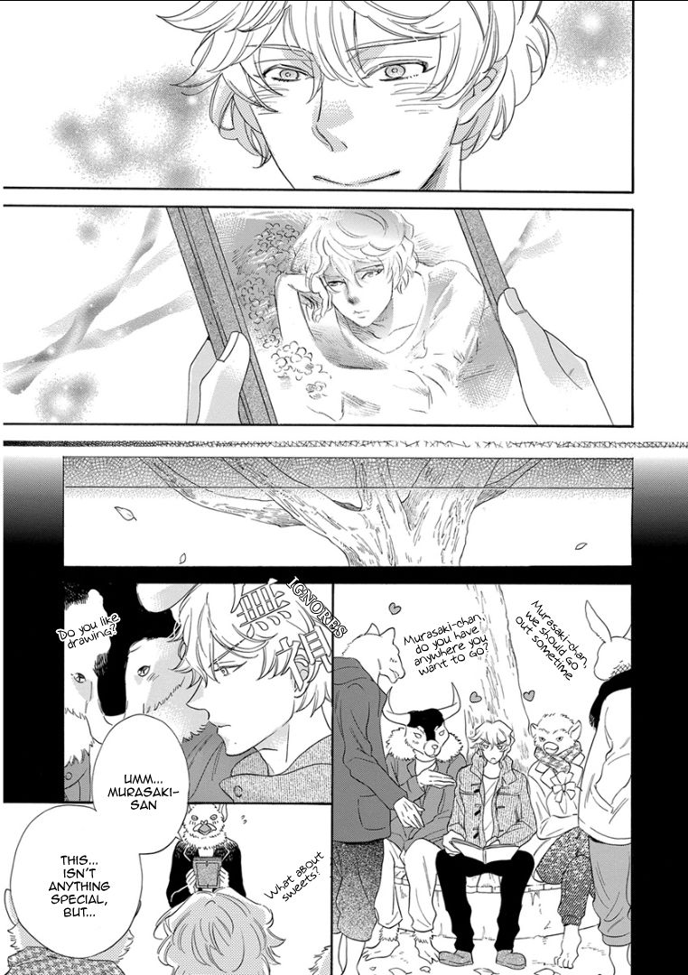 Kemono/Jingai BL Chapter 4 page 9 - Chapter 4
