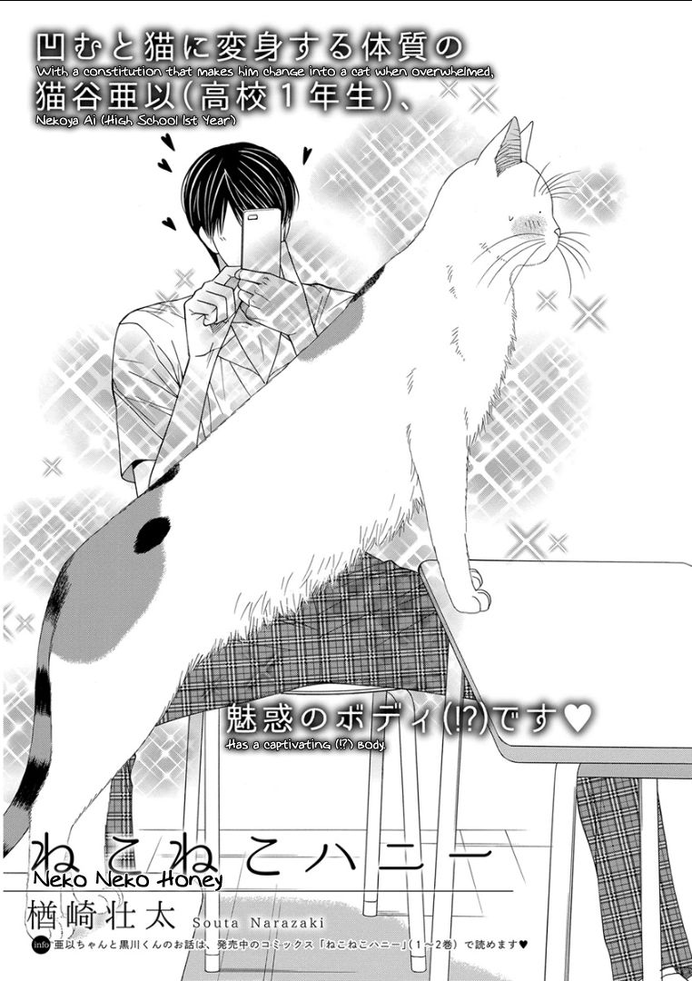 Kemono/Jingai BL Chapter 5 page 1 - Chapter 5