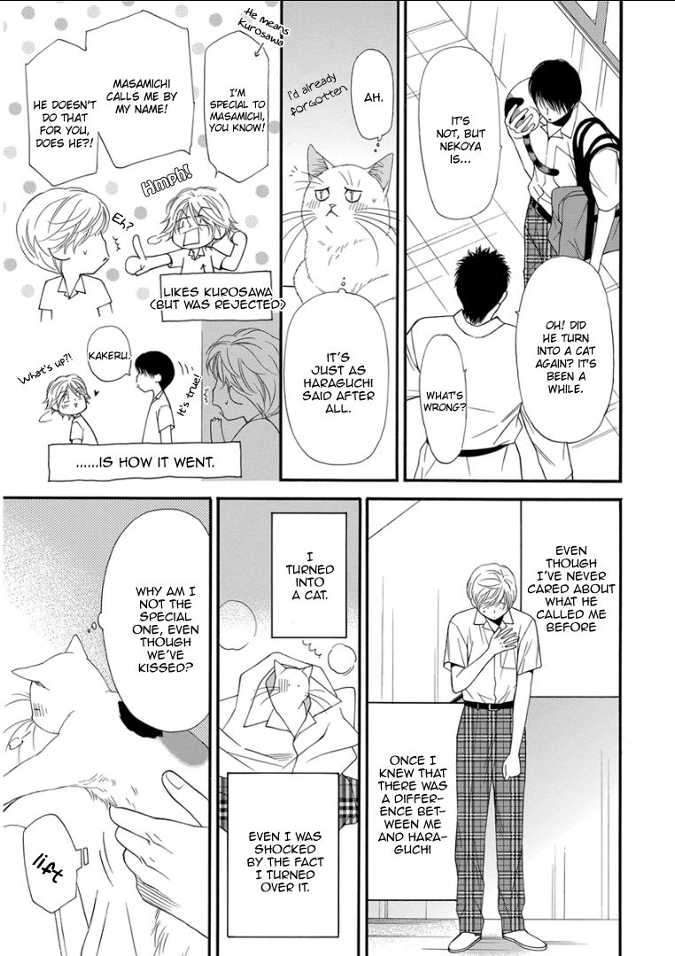Kemono/Jingai BL Chapter 5 page 13 - Chapter 5