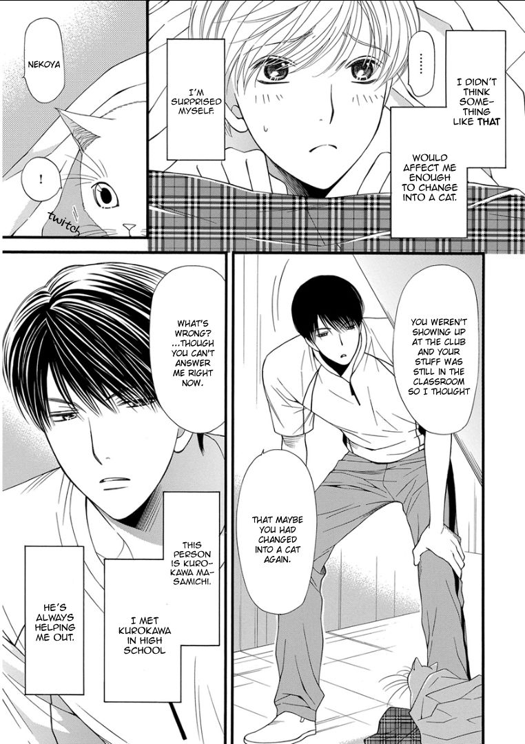 Kemono/Jingai BL Chapter 5 page 3 - Chapter 5
