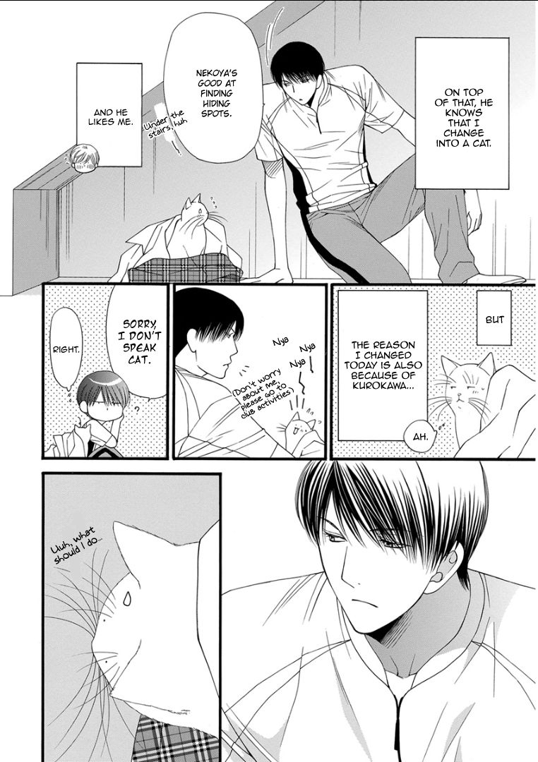 Kemono/Jingai BL Chapter 5 page 4 - Chapter 5