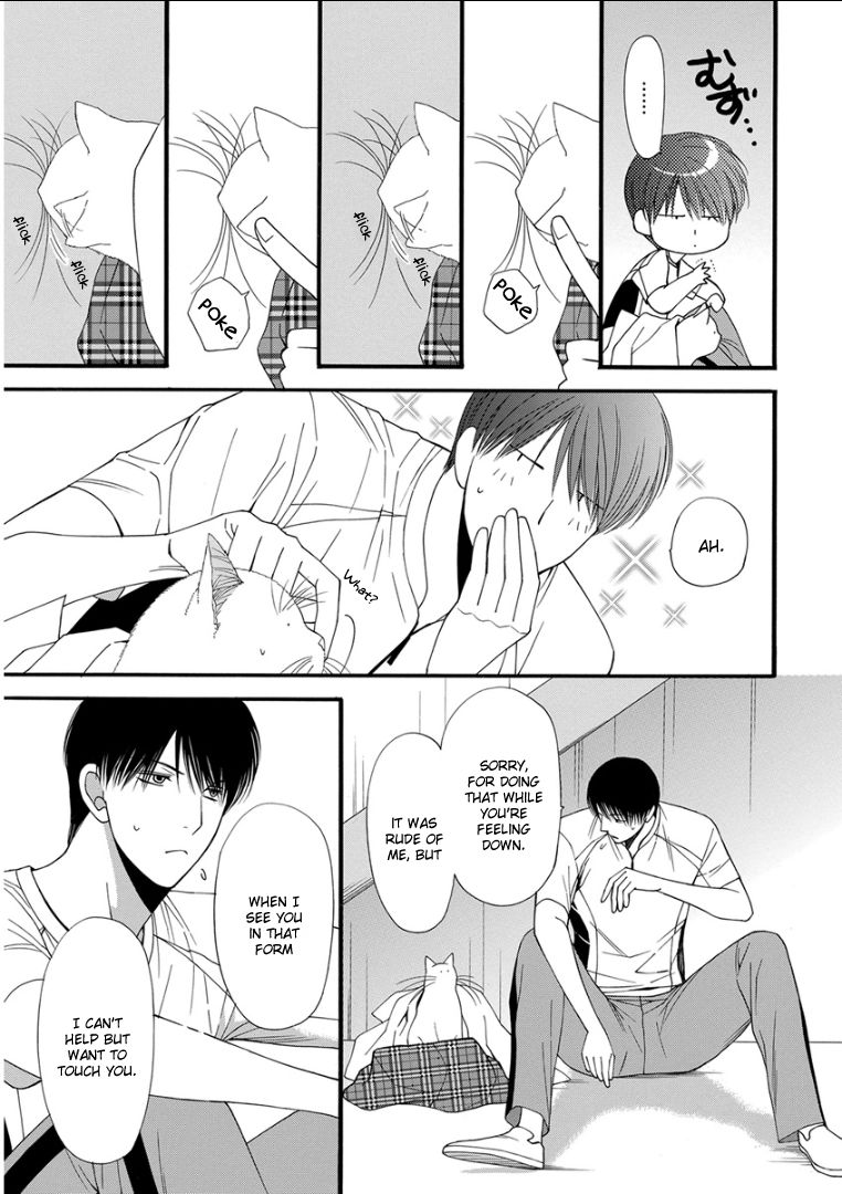 Kemono/Jingai BL Chapter 5 page 5 - Chapter 5