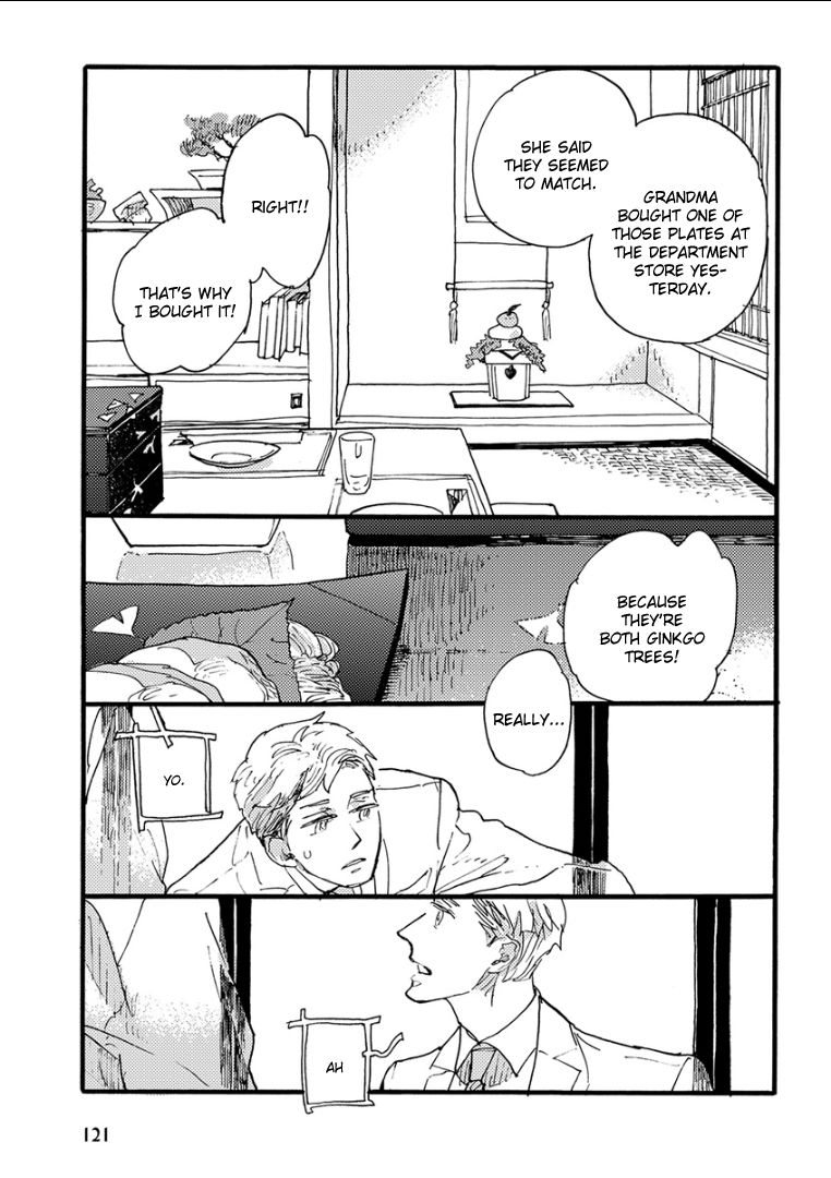 Kemono/Jingai BL Chapter 7 page 16 - Chapter 7