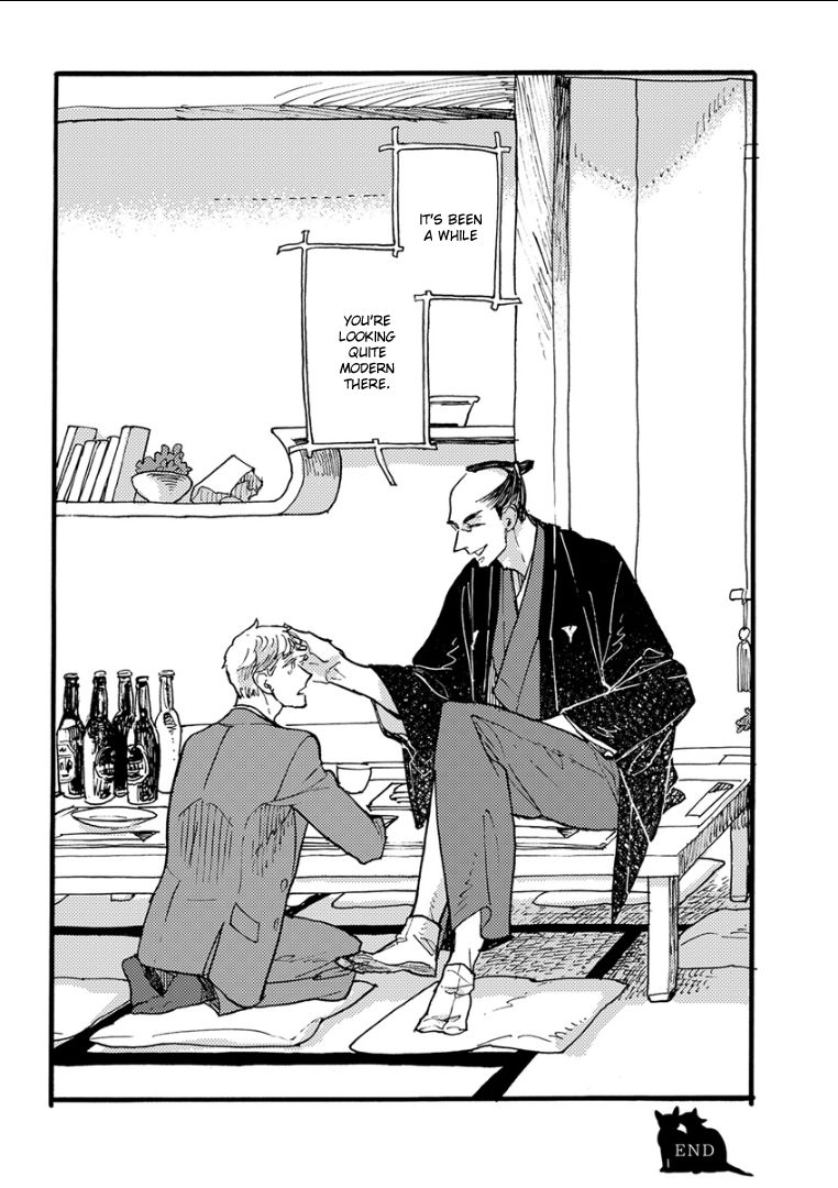 Kemono/Jingai BL Chapter 7 page 17 - Chapter 7