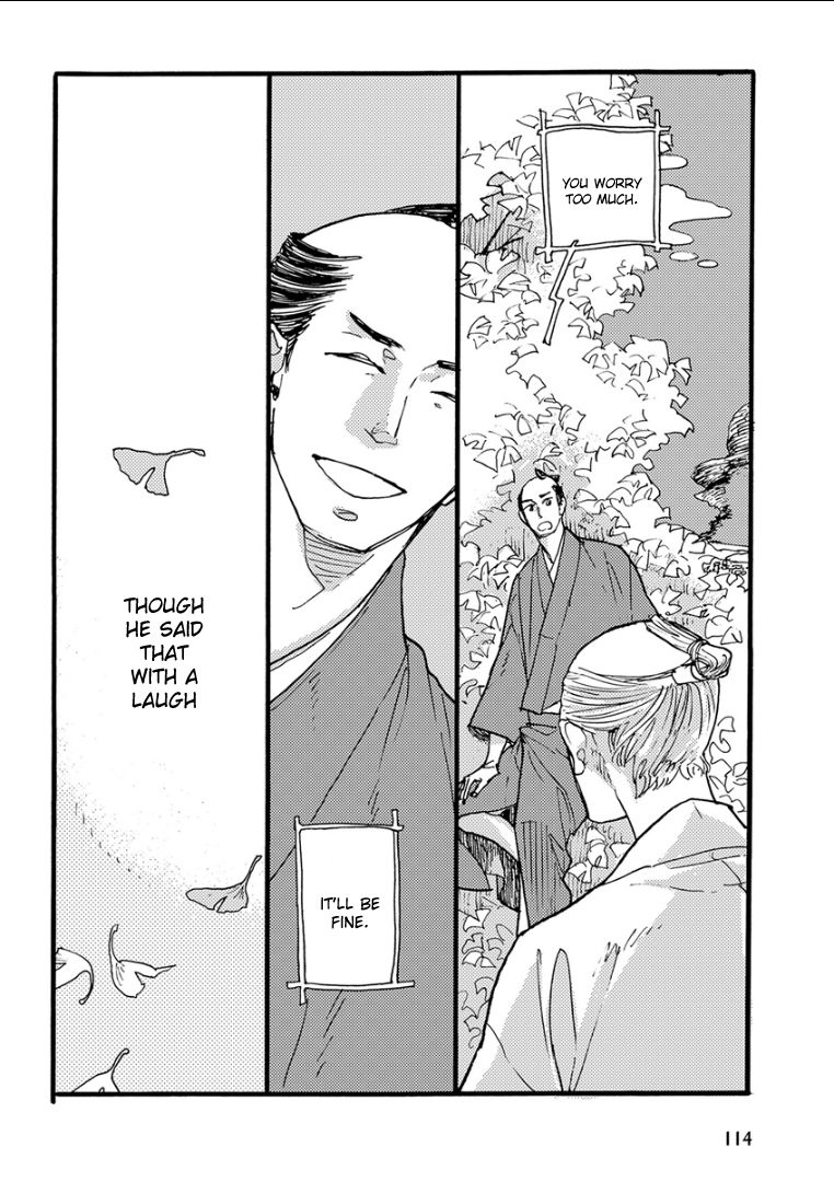 Kemono/Jingai BL Chapter 7 page 9 - Chapter 7